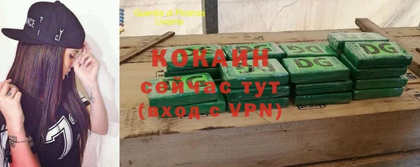 MDMA Лабытнанги