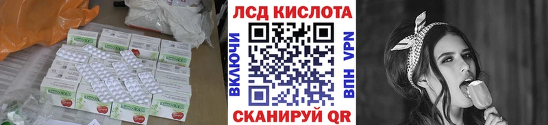 KRAKEN tor  Трёхгорный  ЛСД экстази кислота  магазин  наркотиков 
