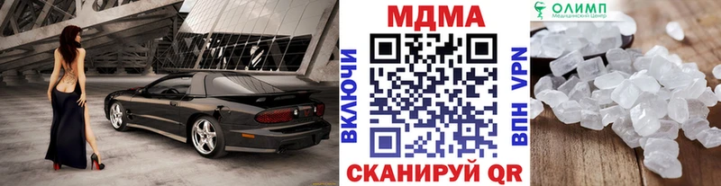сколько стоит  Трёхгорный  MDMA кристаллы 