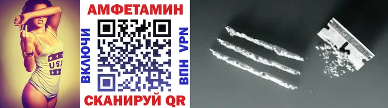 МЕТАМФЕТАМИН мет  Трёхгорный 